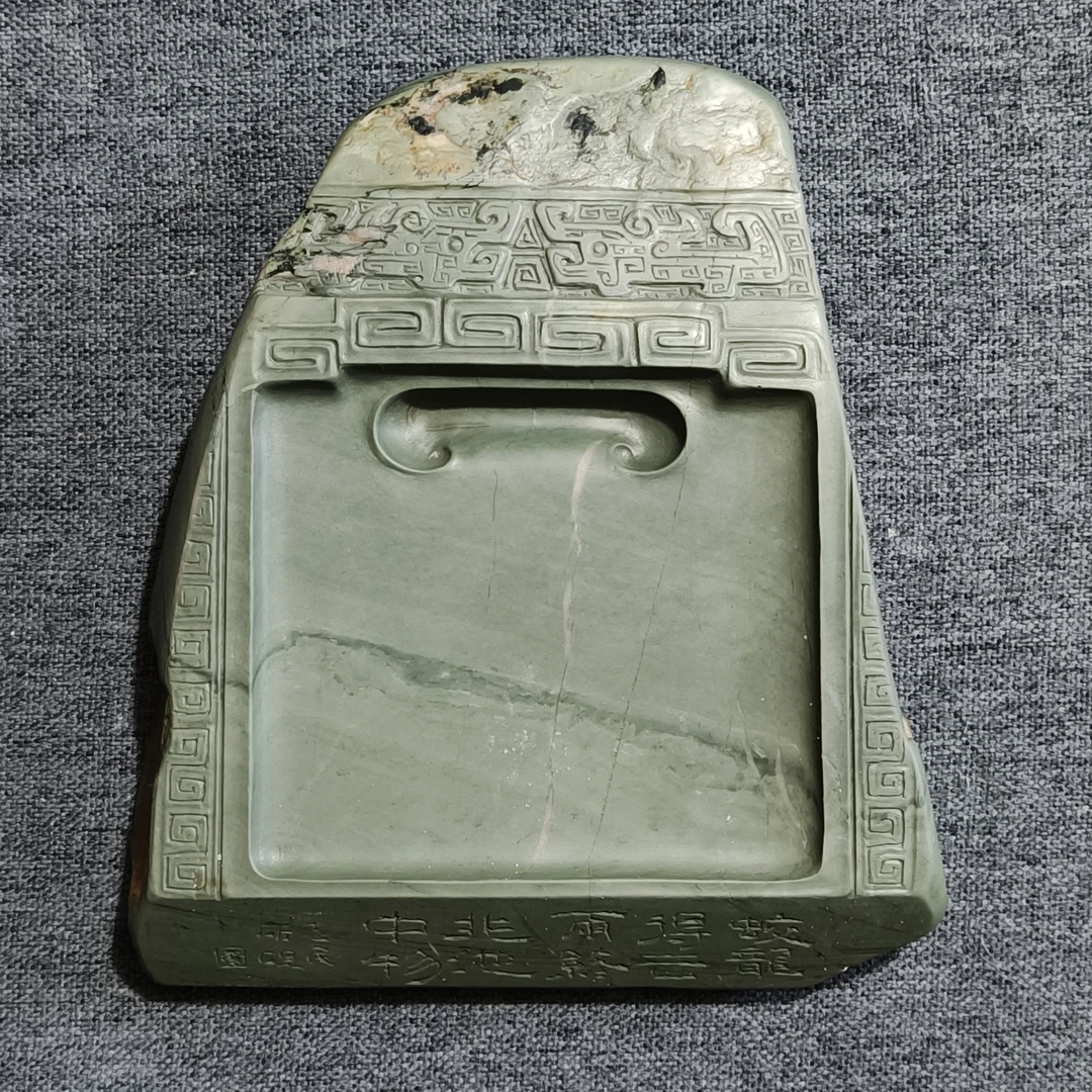 老宋坑窝子石，黄志民大师纯手工随型砚，尺寸16.4*14*2厘米