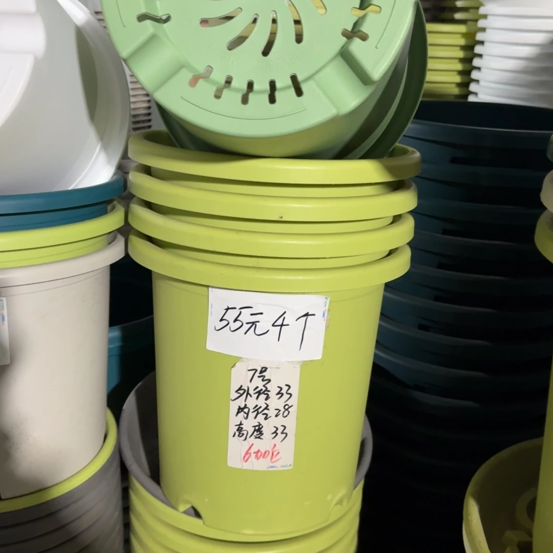 果绿色7号口径3:高33无拖6个