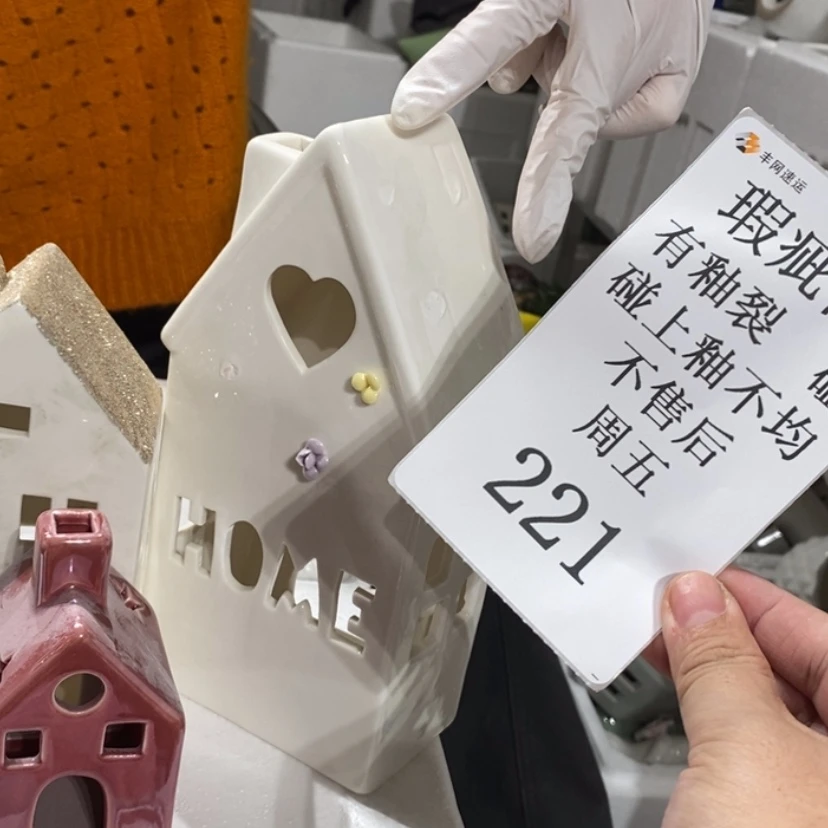 【闪购商品】摆件亦**陶瓷摆件瑕疵特卖