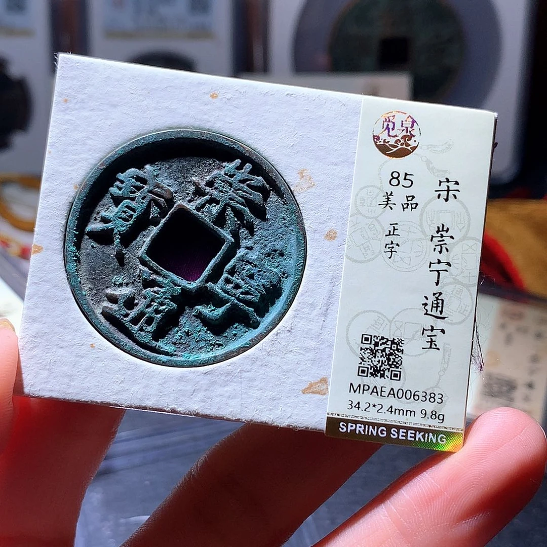 铜7 发财发财发财发财