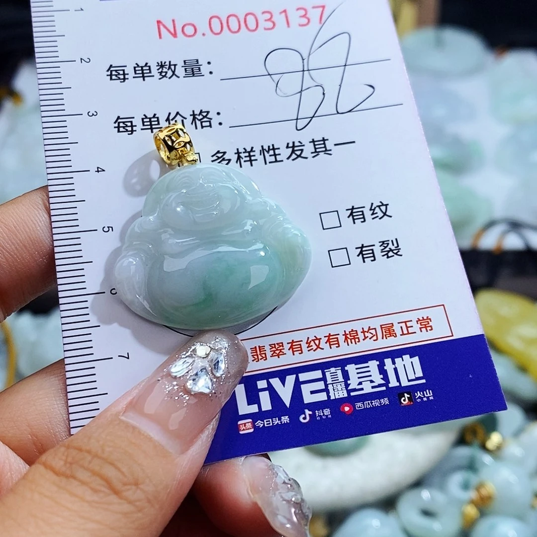 翡翠未镶嵌毛衣链3137