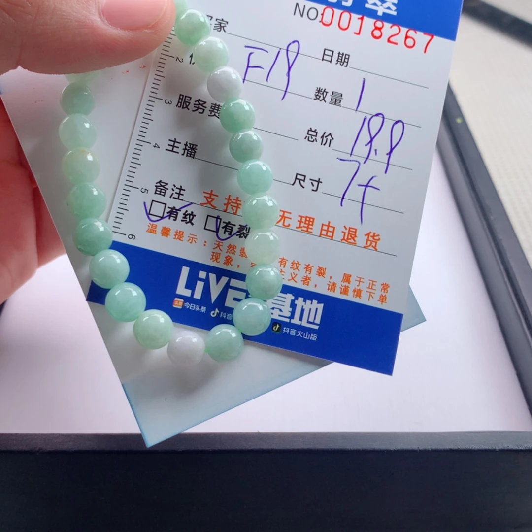 【闪购商品】未镶嵌手链翡翠多样性