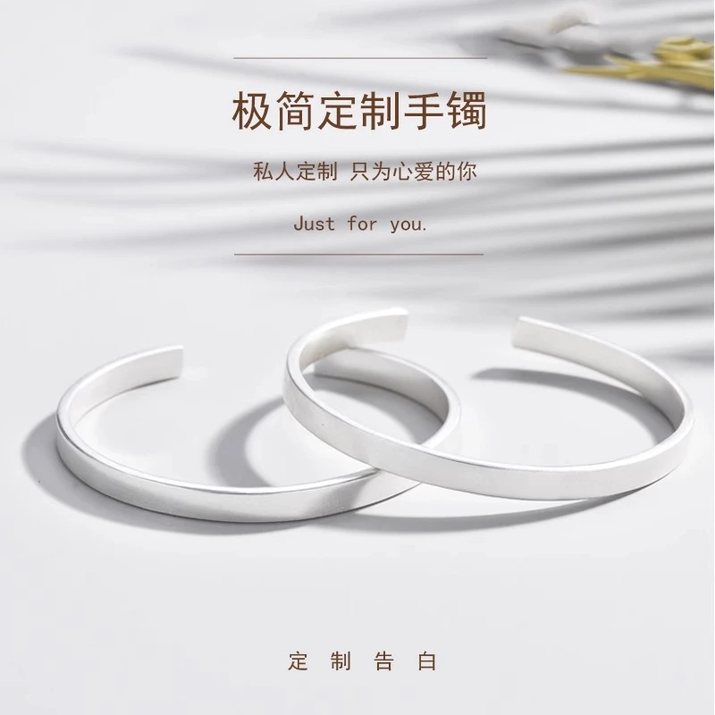 足银手镯 999足银情侣手镯男士女士手工定制创意个性刻字日韩手环