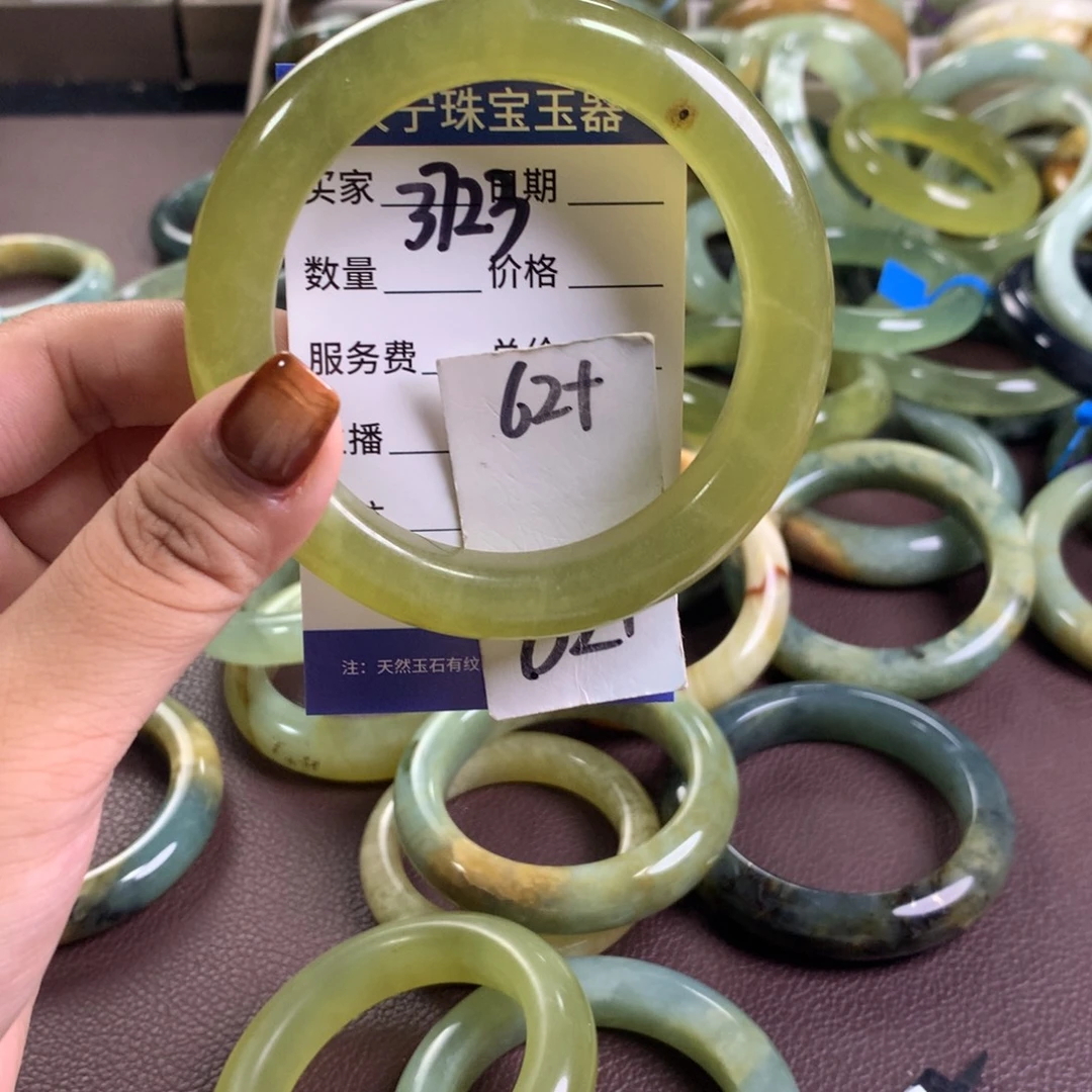 未镶嵌蛇纹石玉手镯3723
