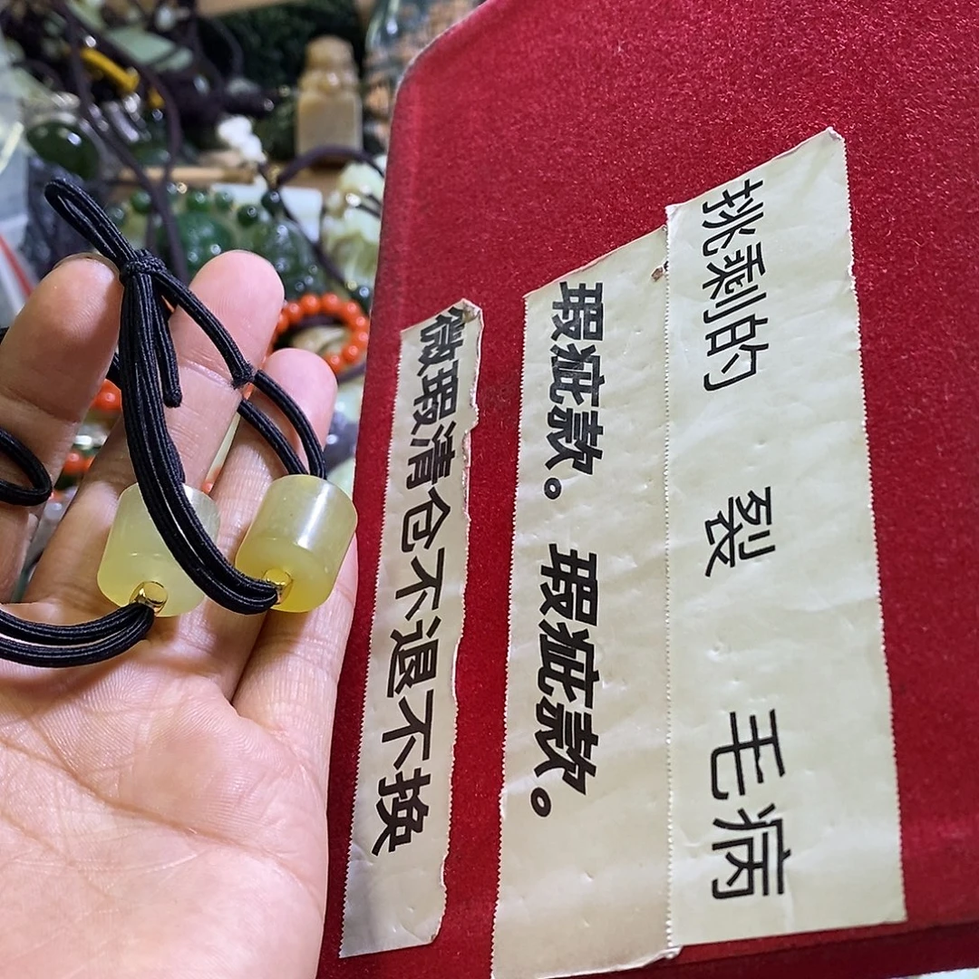 未镶嵌岫玉手镯皮套两个多样性发货
