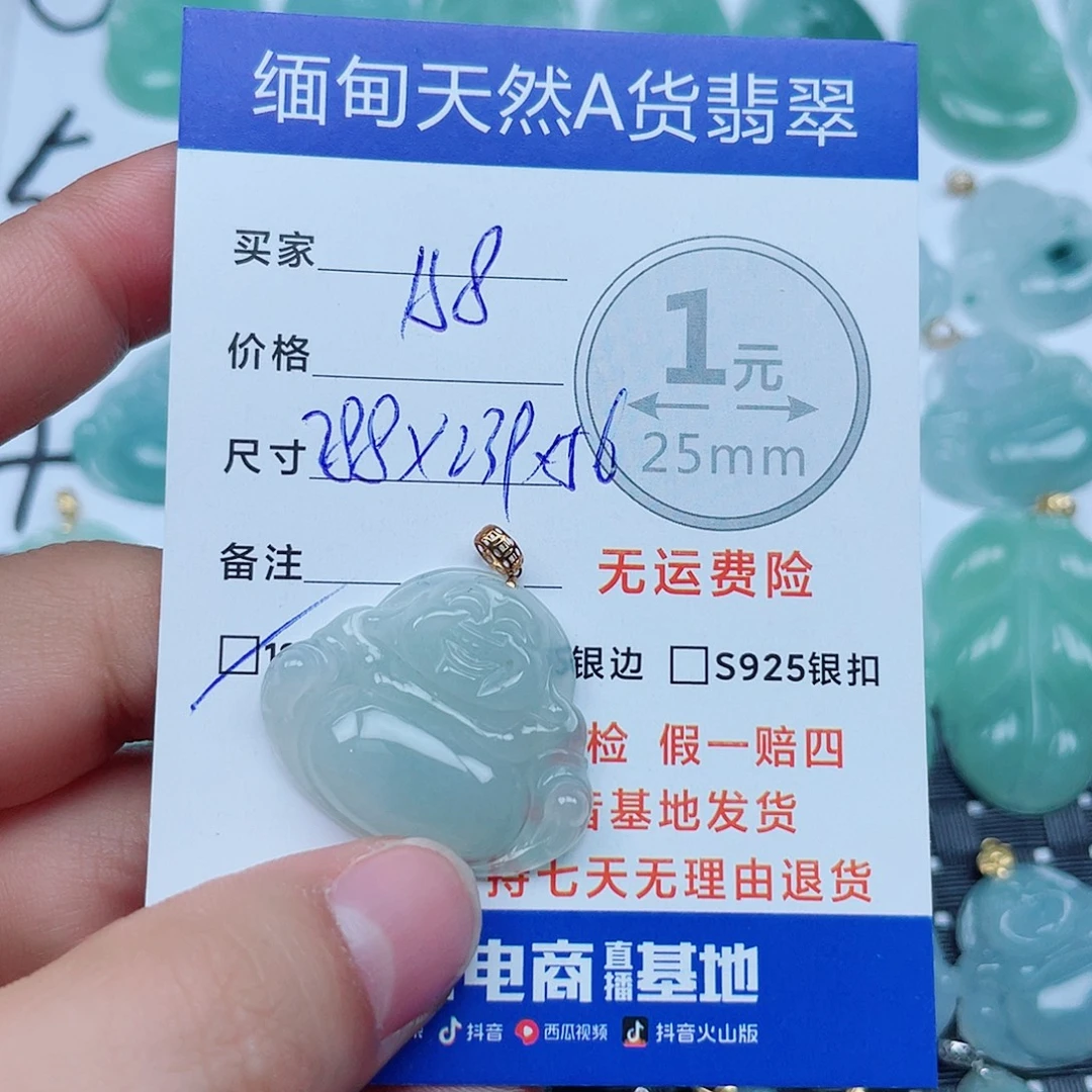 翡翠18K金镶嵌吊坠(不含链)翡翠