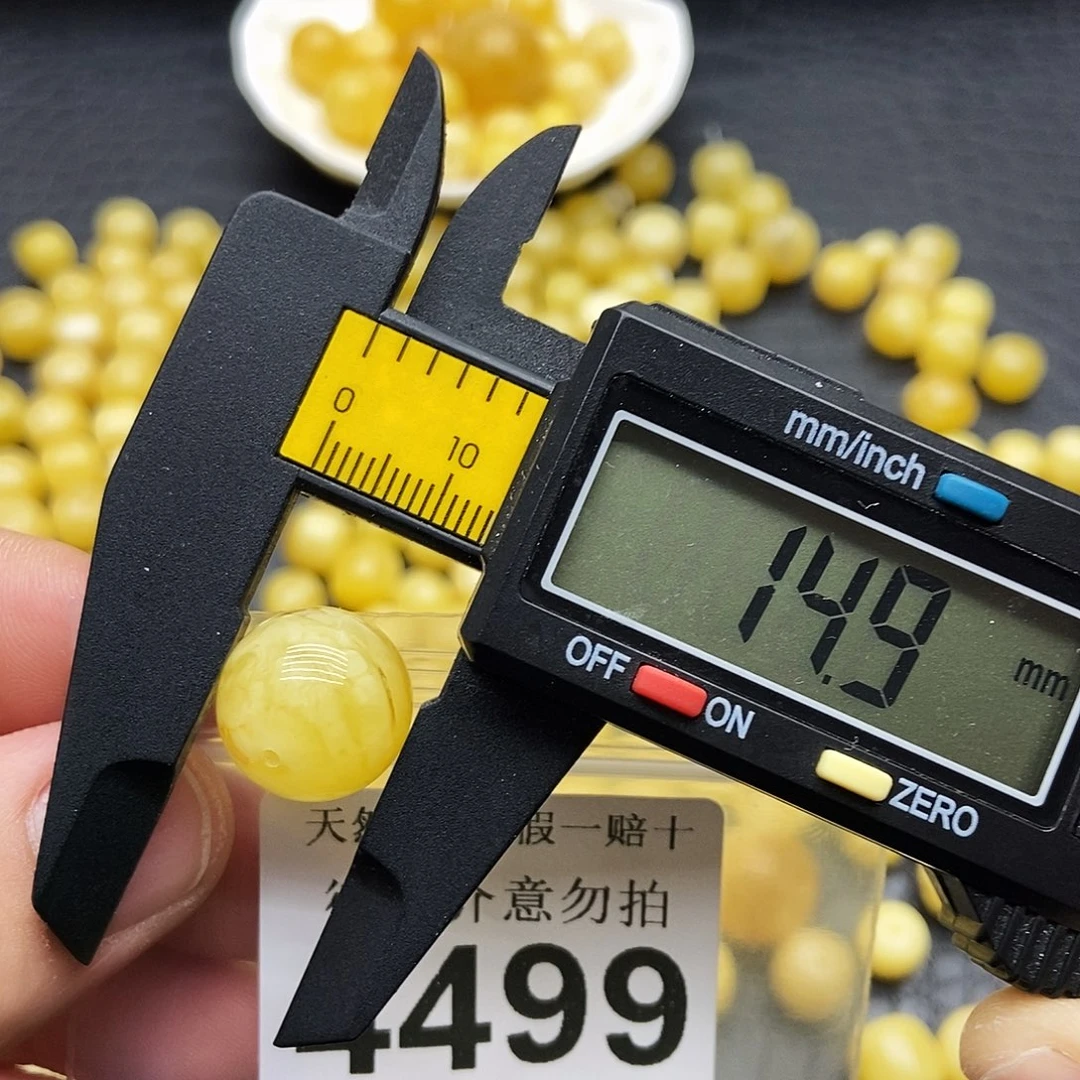 蜜蜡未镶嵌珠宝奇石4499