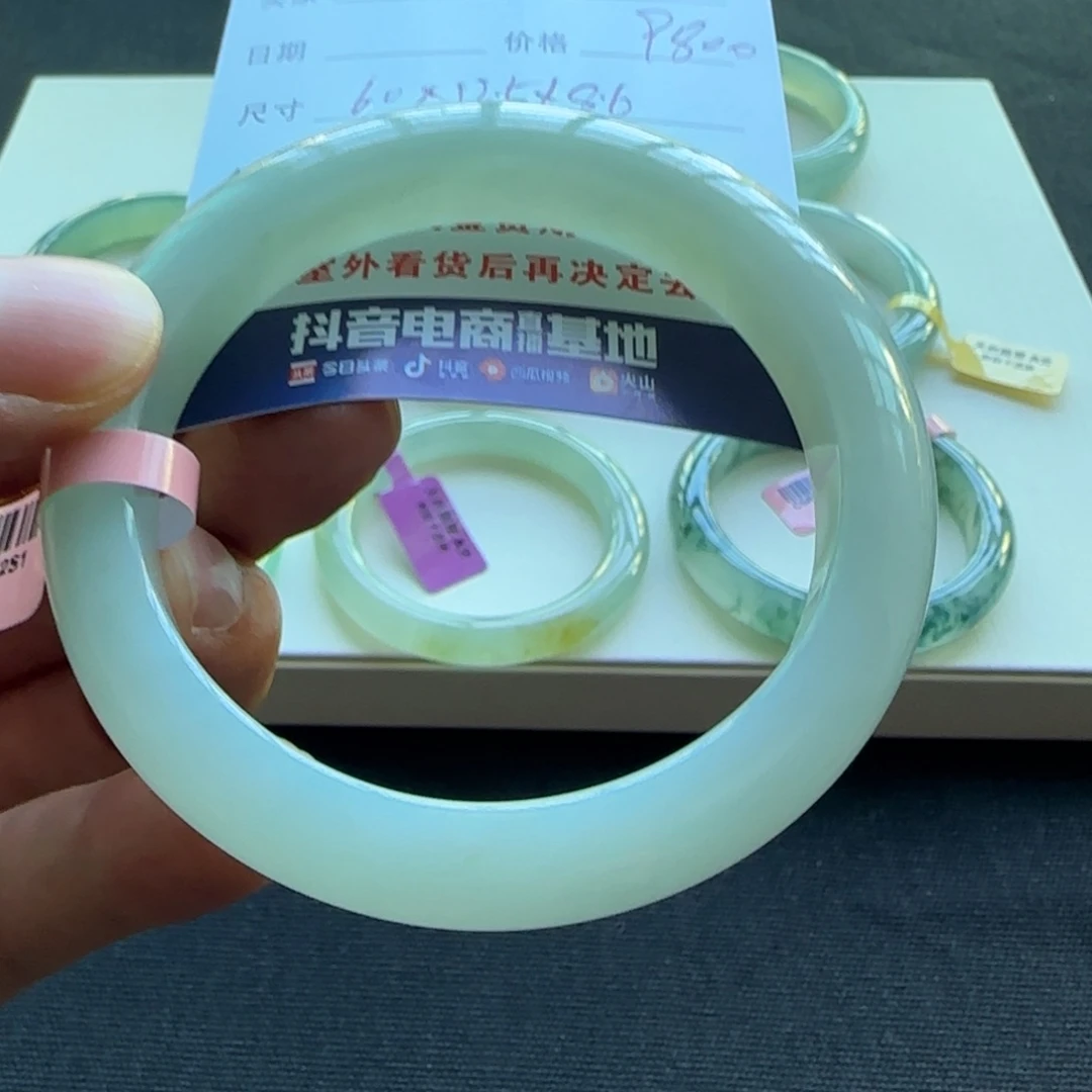 未镶嵌手镯翡翠天然A货翡翠手镯