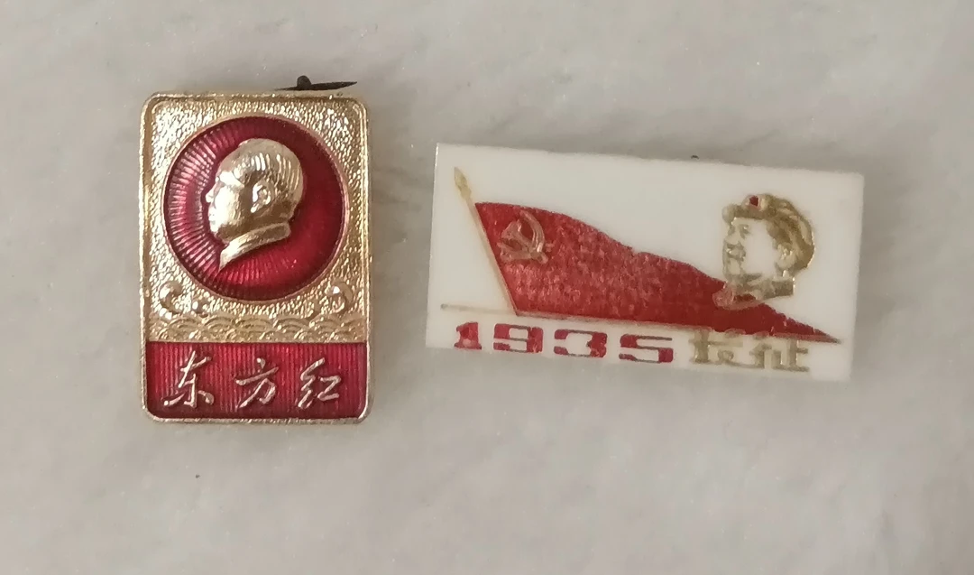 毛主席像章，品相好！