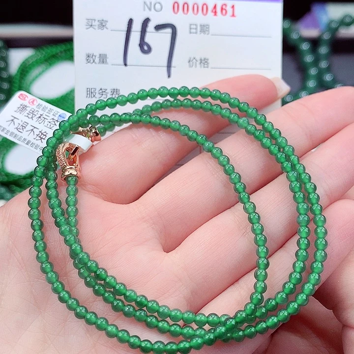 翡翠手链未镶嵌11111111111