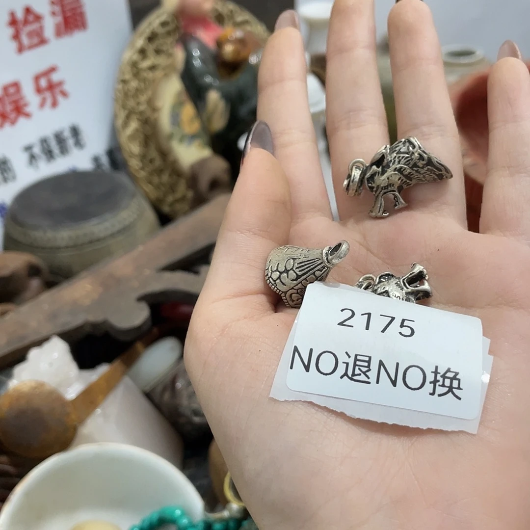 险***峰陶其他2175不退不换