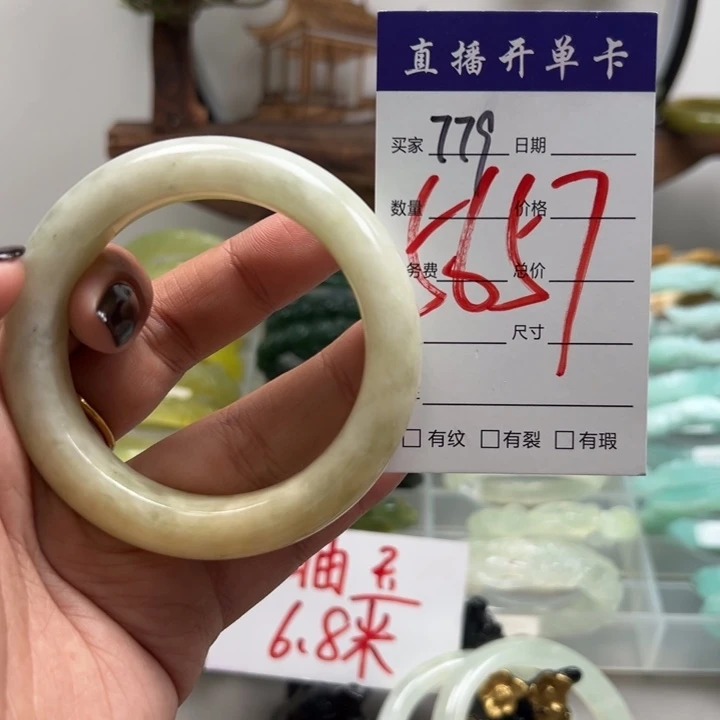 蛇纹石玉未镶嵌手镯