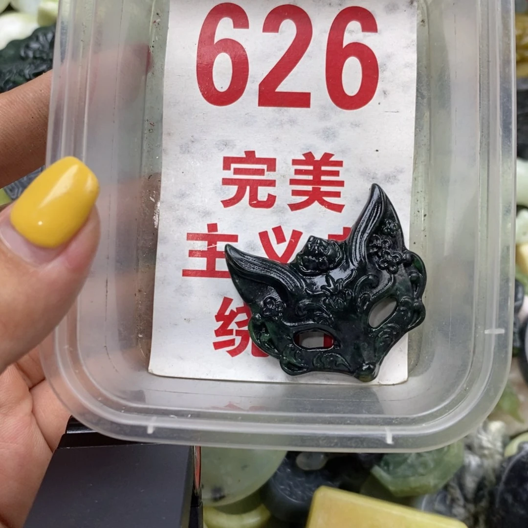 蛇纹石玉未镶嵌挂坠