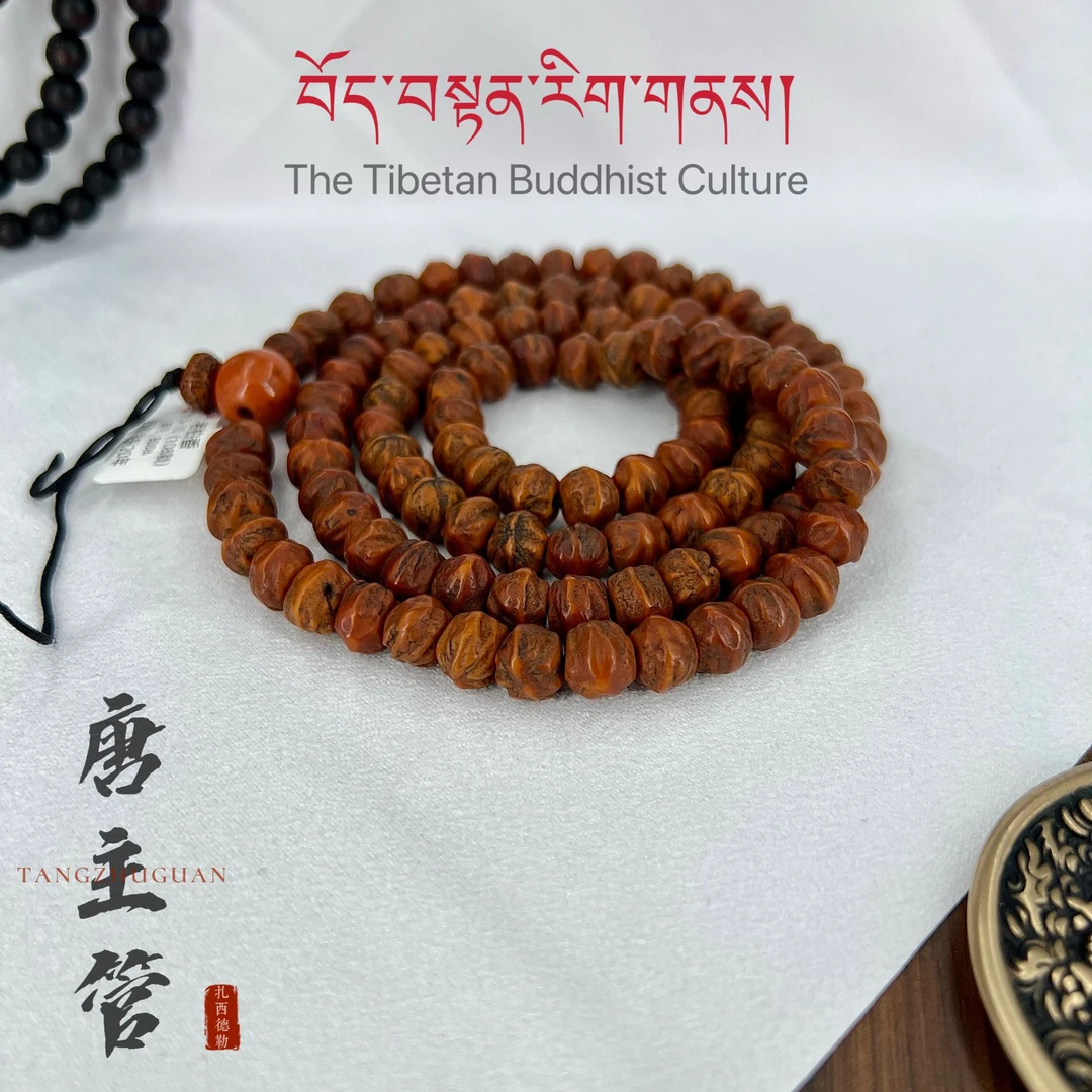 藏传大年份热振老柏香籽手捻磨损108颗念珠手串B006