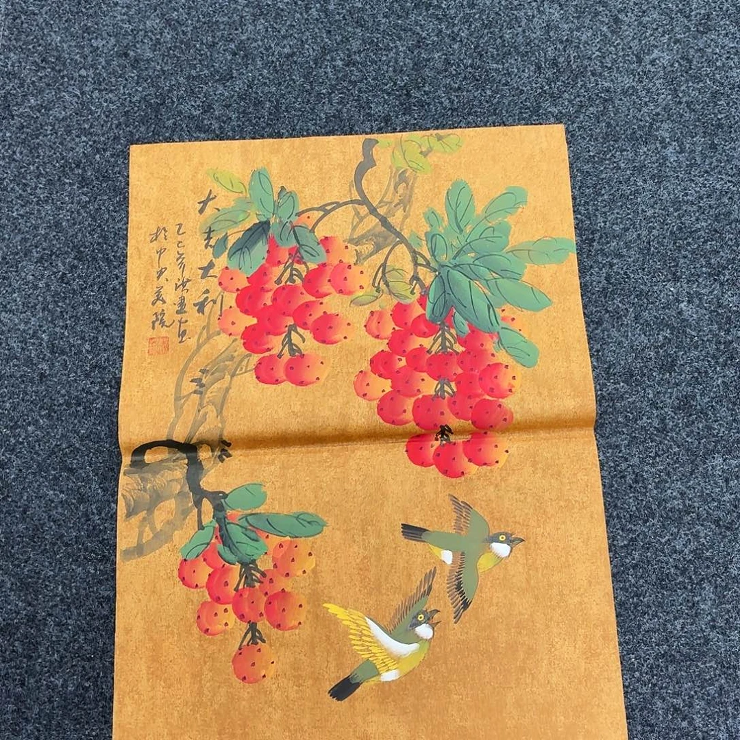 尚古里商贸 画心一张