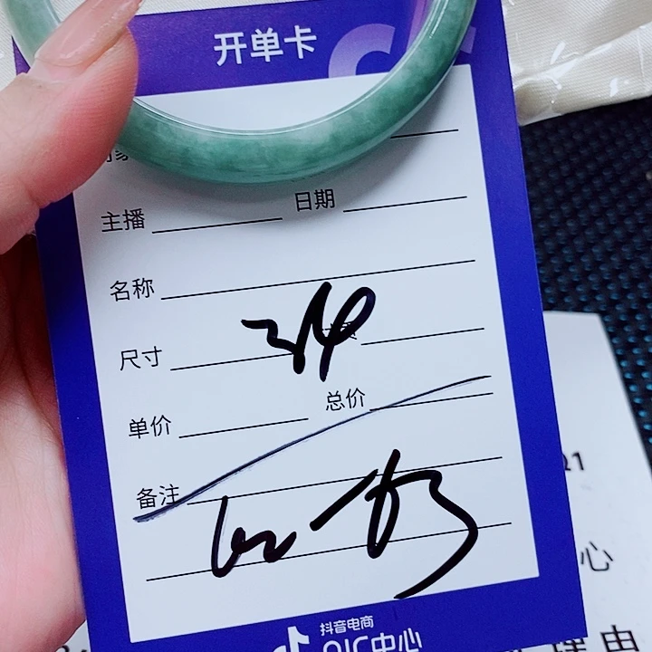 翡翠未镶嵌手镯（圆镯）
