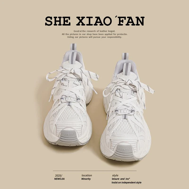 厚底绑带老爹鞋女2025夏季新款蜘蛛网面增高白色巴黎休闲运动鞋潮