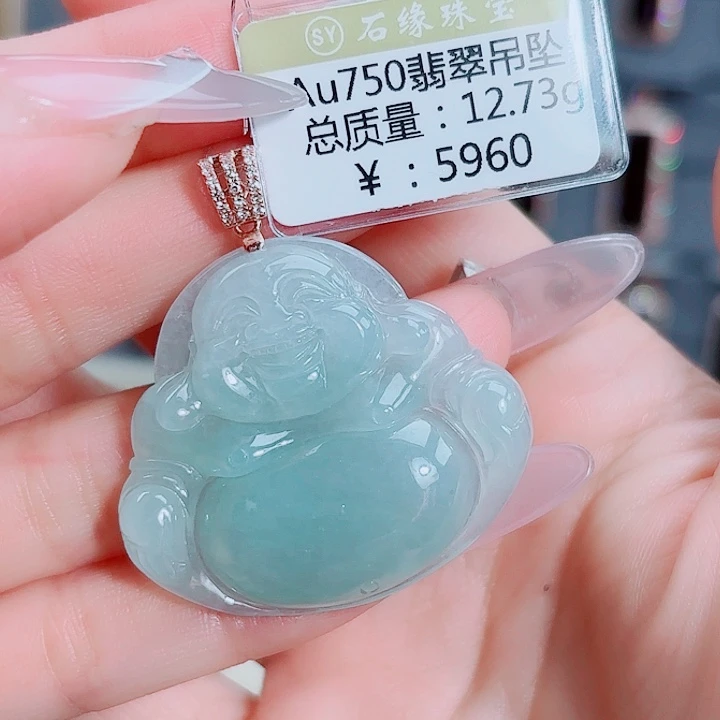 吊坠(不含链)18K金镶嵌翡翠
