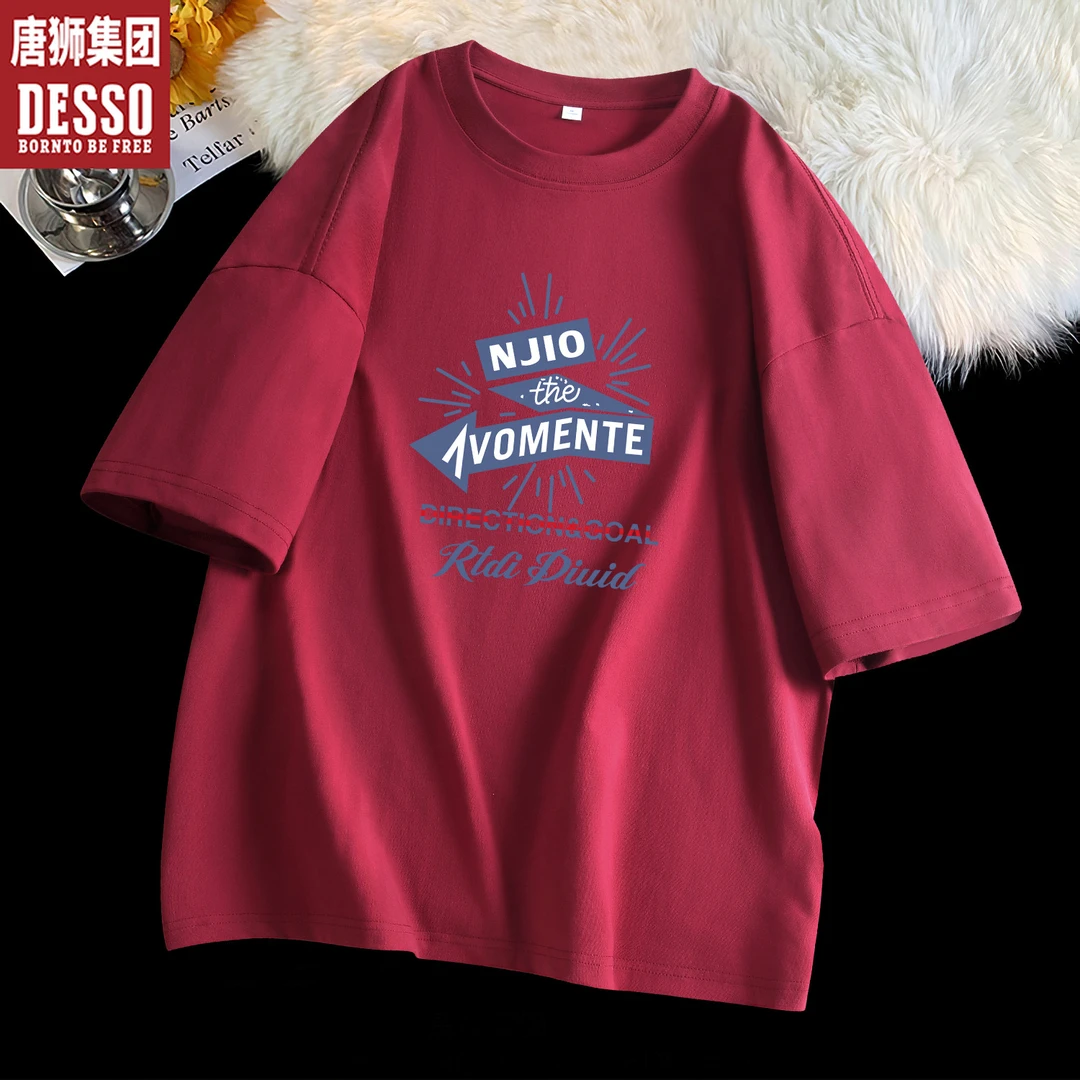 唐狮集团DESSORD钻印花精梳纯棉T恤男夏季短袖上衣情侣半袖女