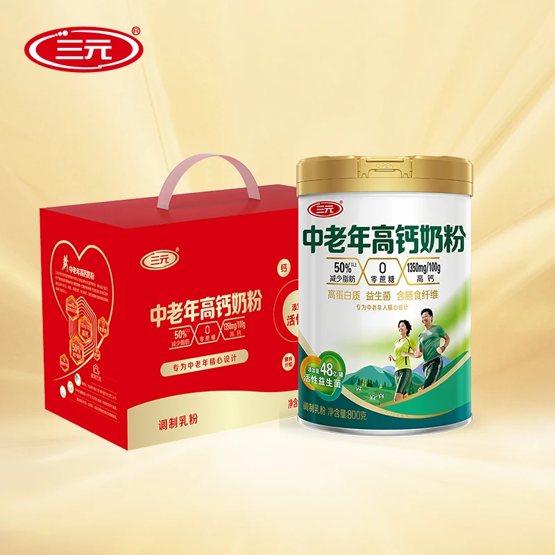 三元中老年高钙益生菌奶粉高蛋白质0添蔗糖800g*2礼盒装