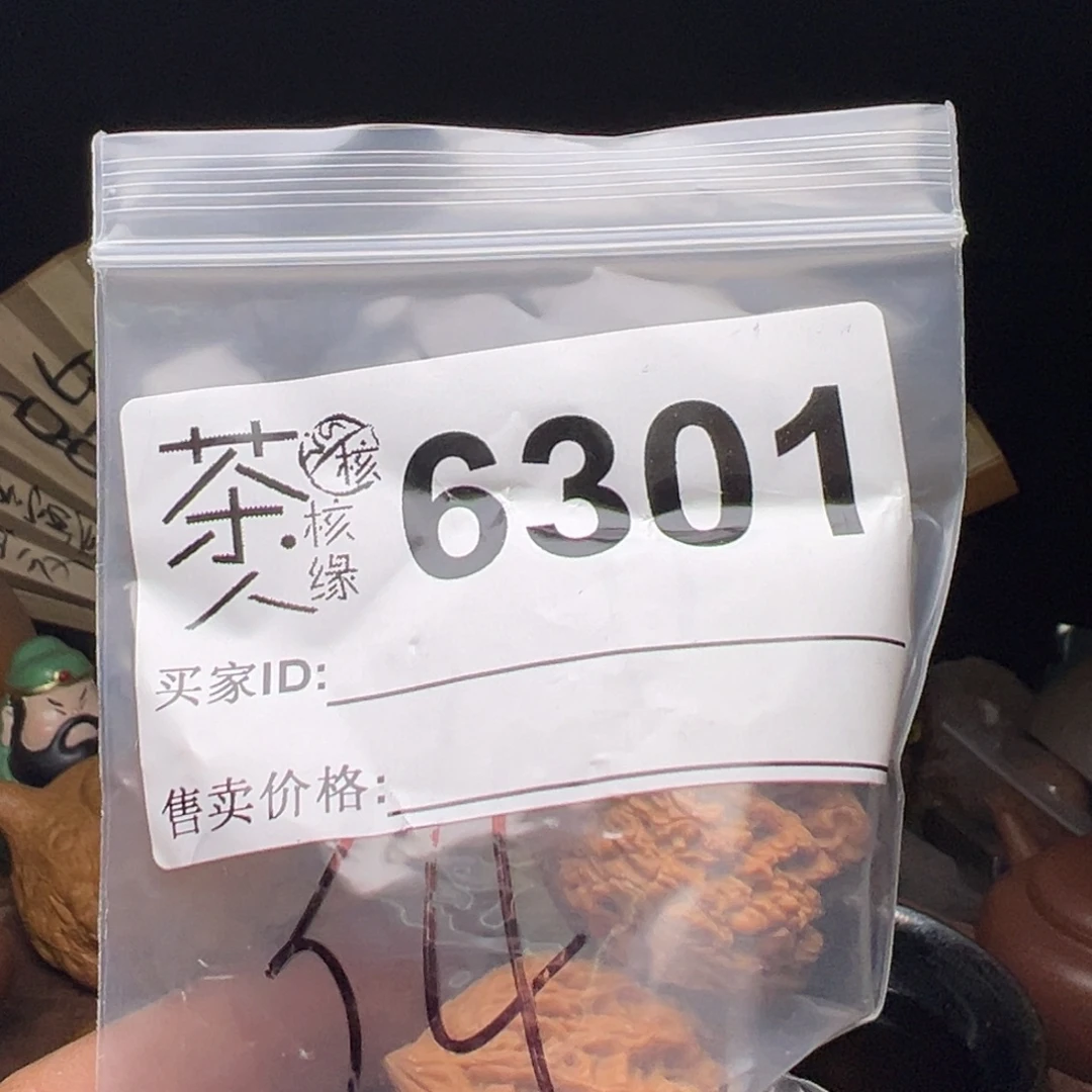 吊坠文玩核桃我们