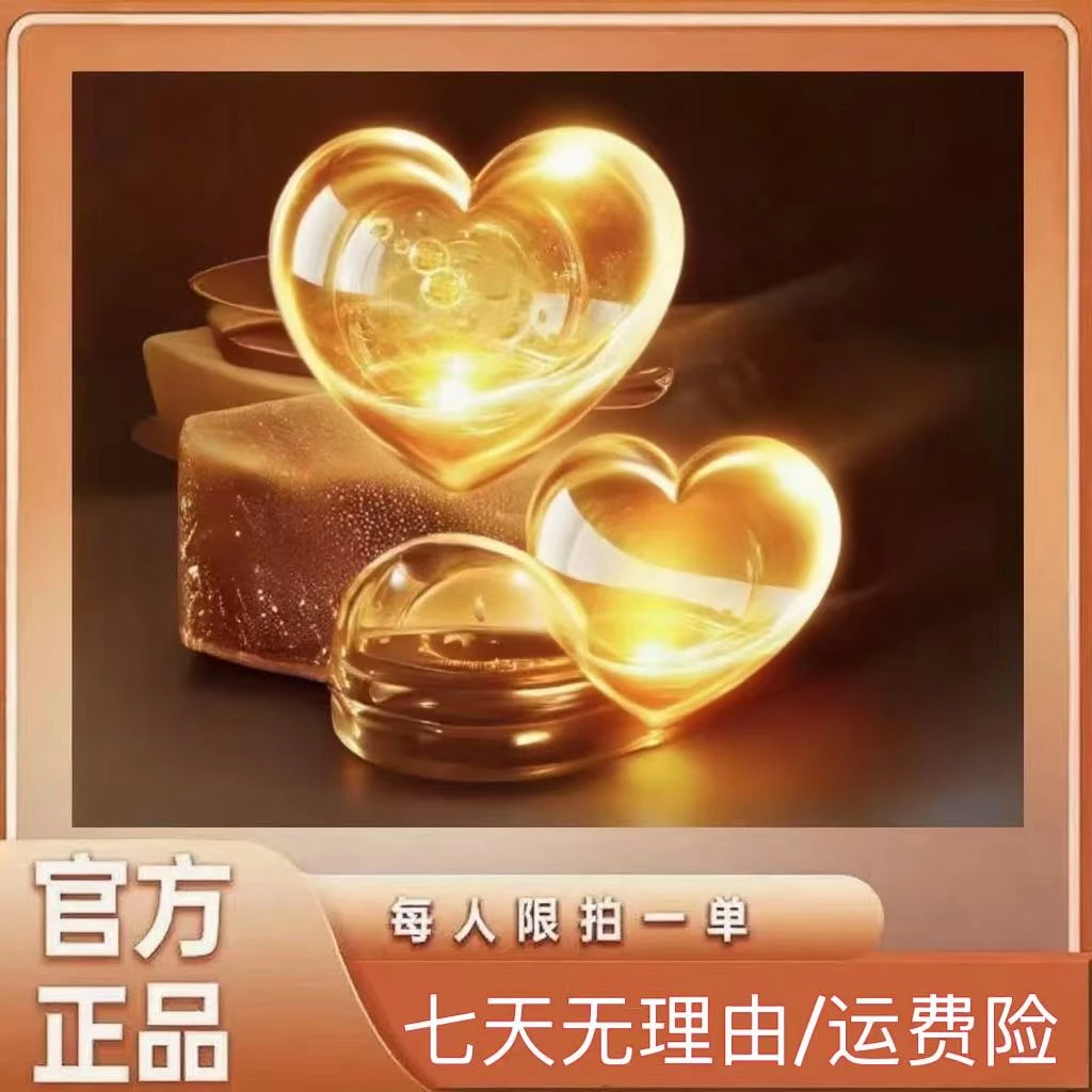 【官方正品】植物萃取  畅享 到手二盒-c