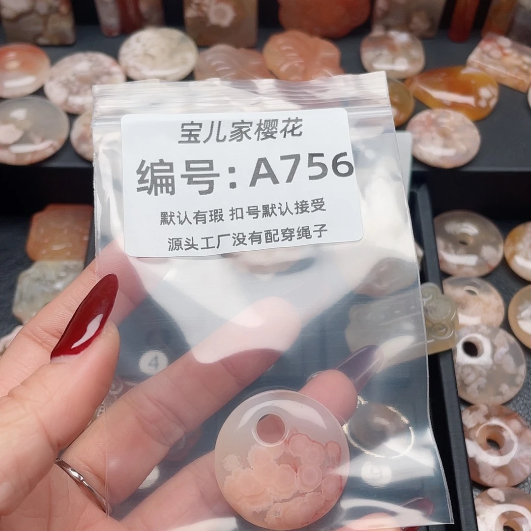 玛瑙/玉髓颈饰合金阿*名