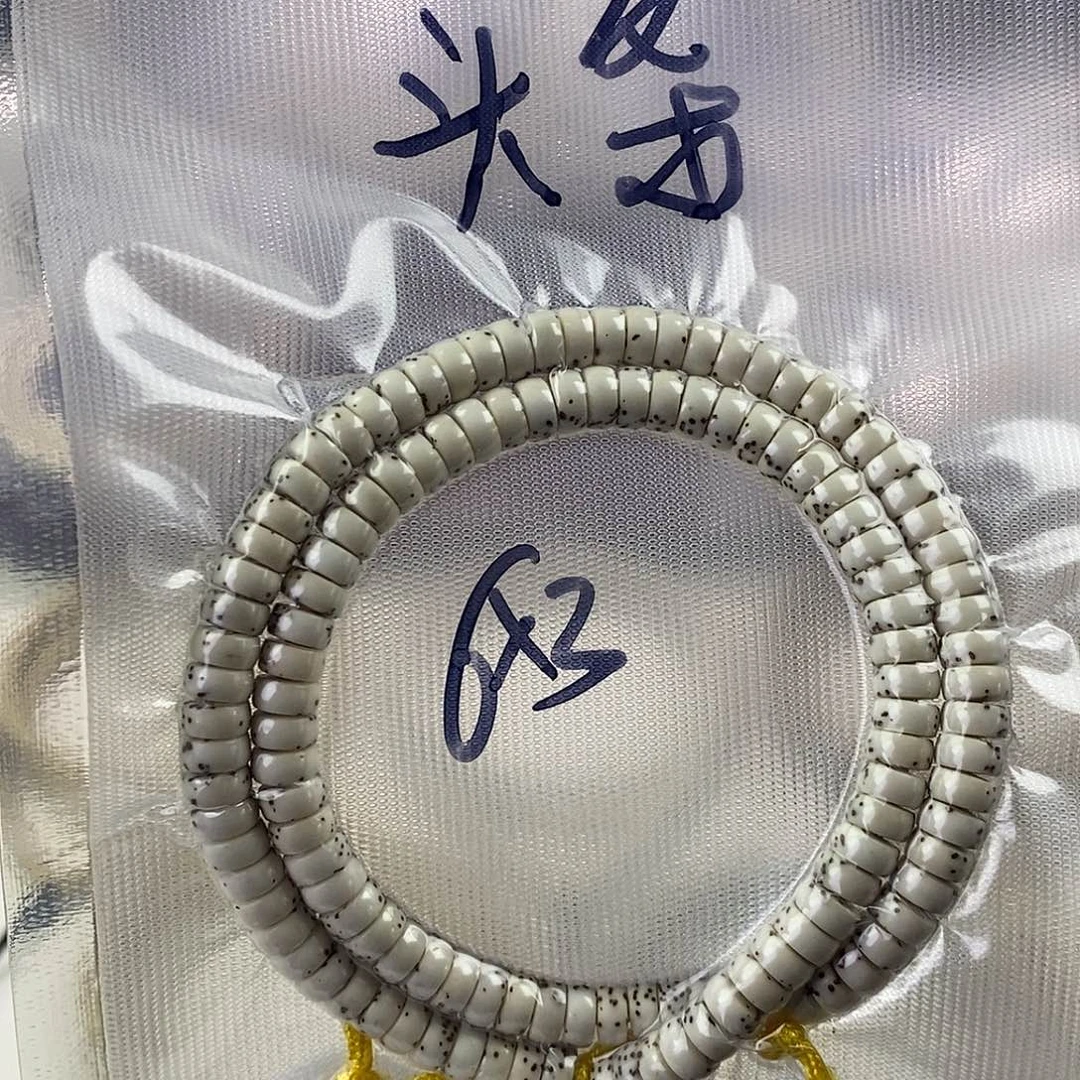 星月菩提吊坠63头条，130颗，两根脖挂