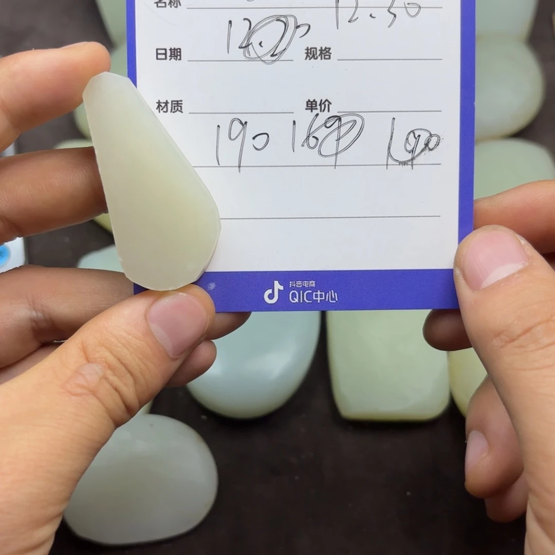 君***玉定制和田玉未镶嵌挂件