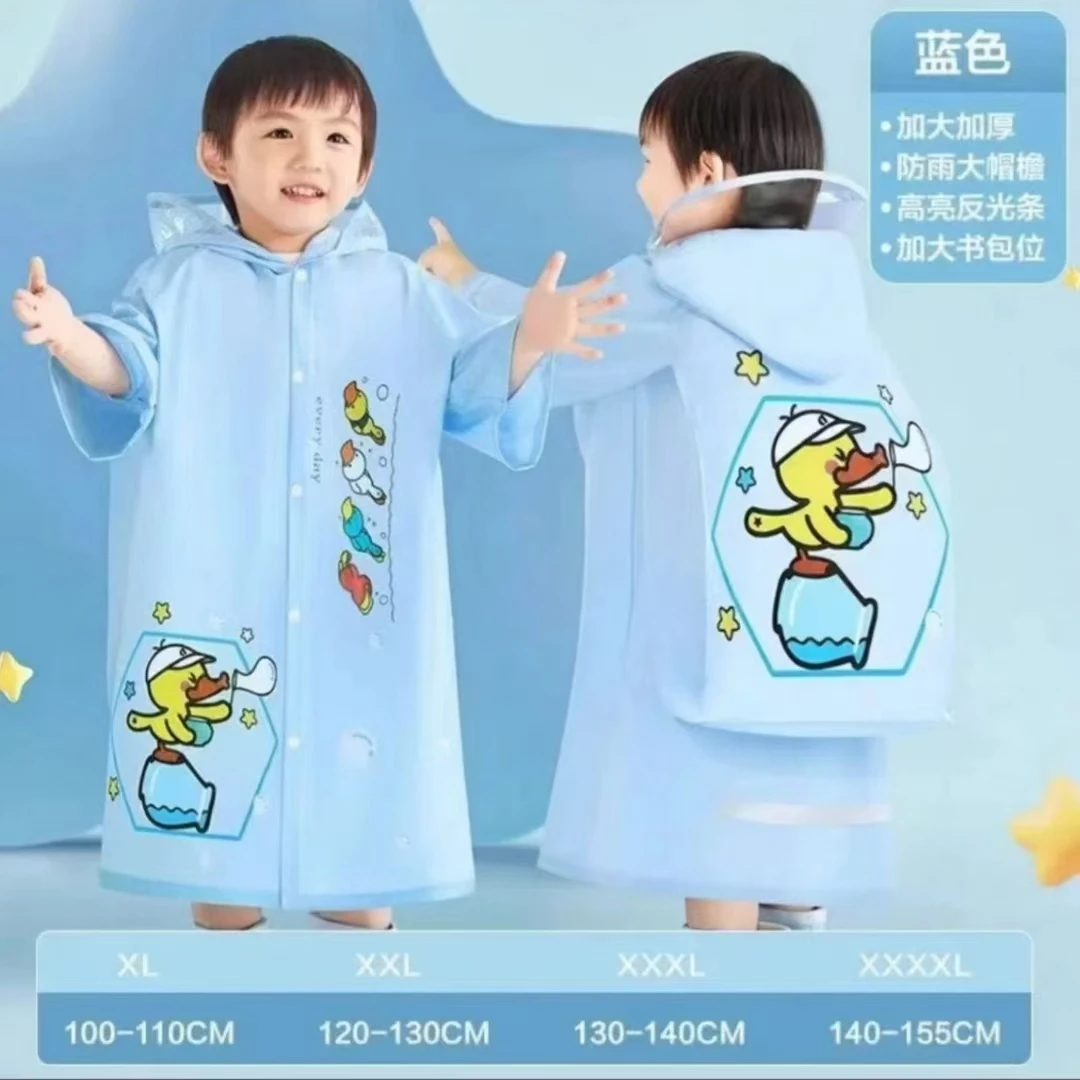 超萌蓝色踏浪小萌鸭雨衣分体加厚防水雨披大帽檐加长书包位上学