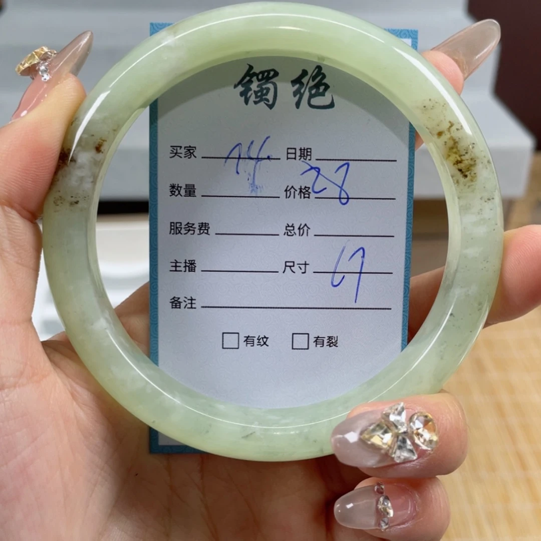 【闪购商品】蛇纹石玉手镯未镶嵌