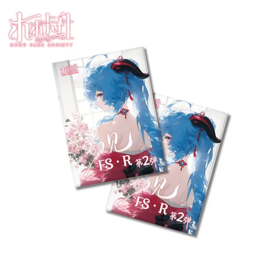 《初见》第二弹……全新工艺。新增浮雕撒粉工艺！！！【二创】