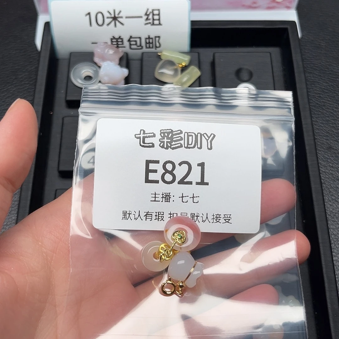 玛瑙/玉髓颈饰合金沧**熙