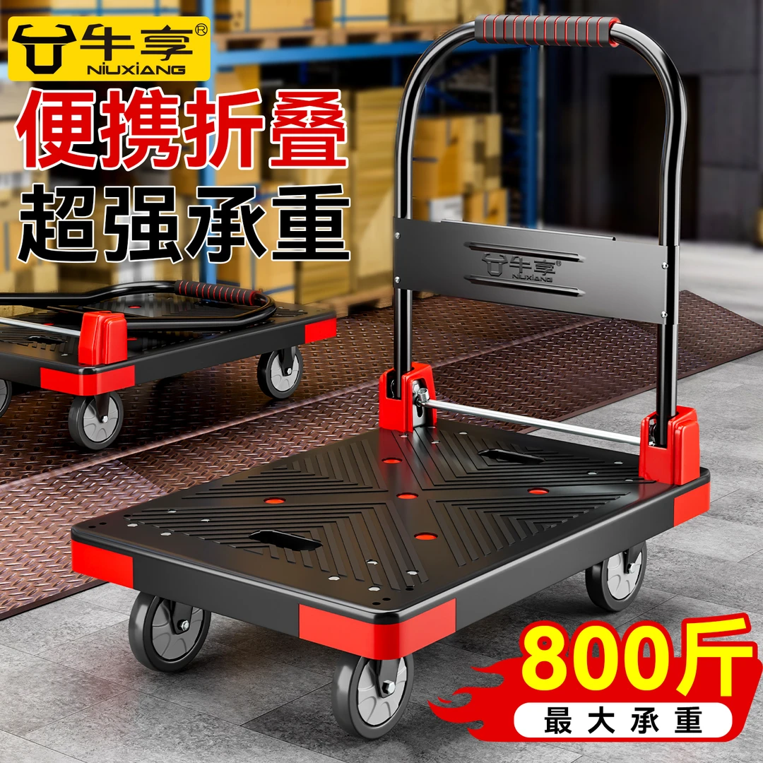 小推车拉货折叠轻便手推车家用静音快递超市便携搬运平板拖车拉车