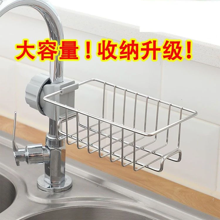 厨房水槽不锈钢水龙头置物架收纳神器洗碗海绵抹布沥水架沥水篮