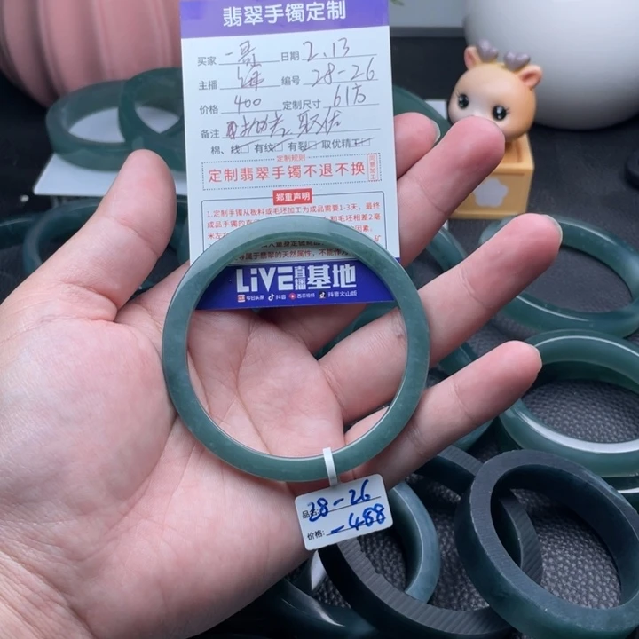 定制翡翠手镯未镶嵌一*