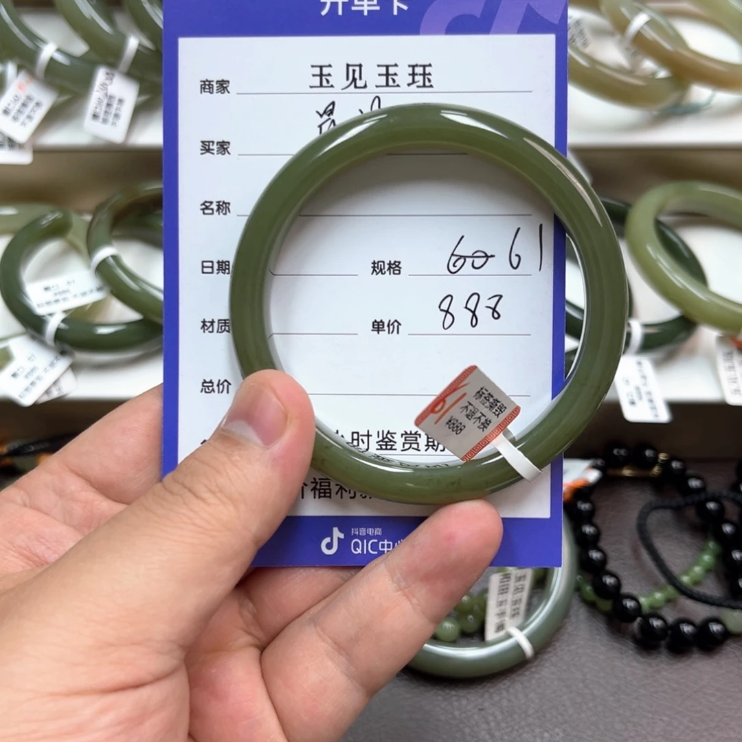 晨***记和田玉未镶嵌颈饰