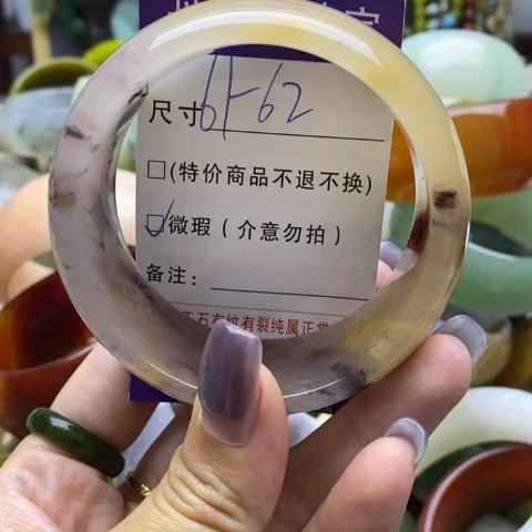 未镶嵌手镯石英质玉
