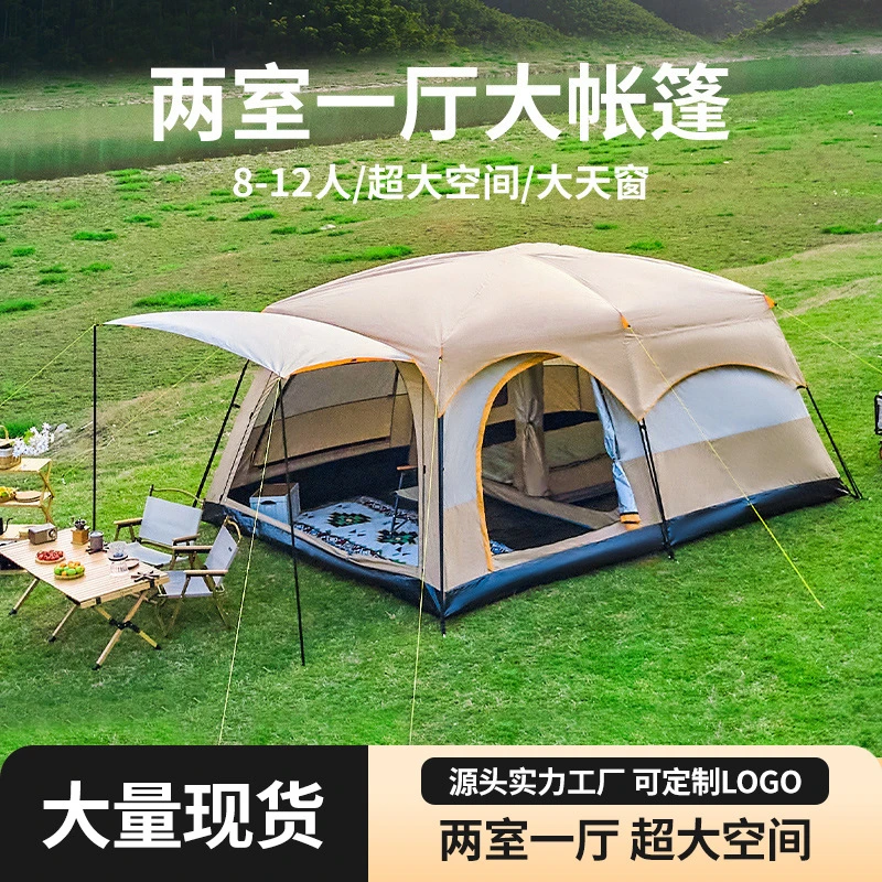 北极狼户外便携式露营专用充气装备防雨成人户外露营帐篷户外装备