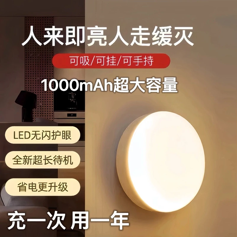 【两个装浮力】感应小夜灯暖光【起夜不摸黑】-新
