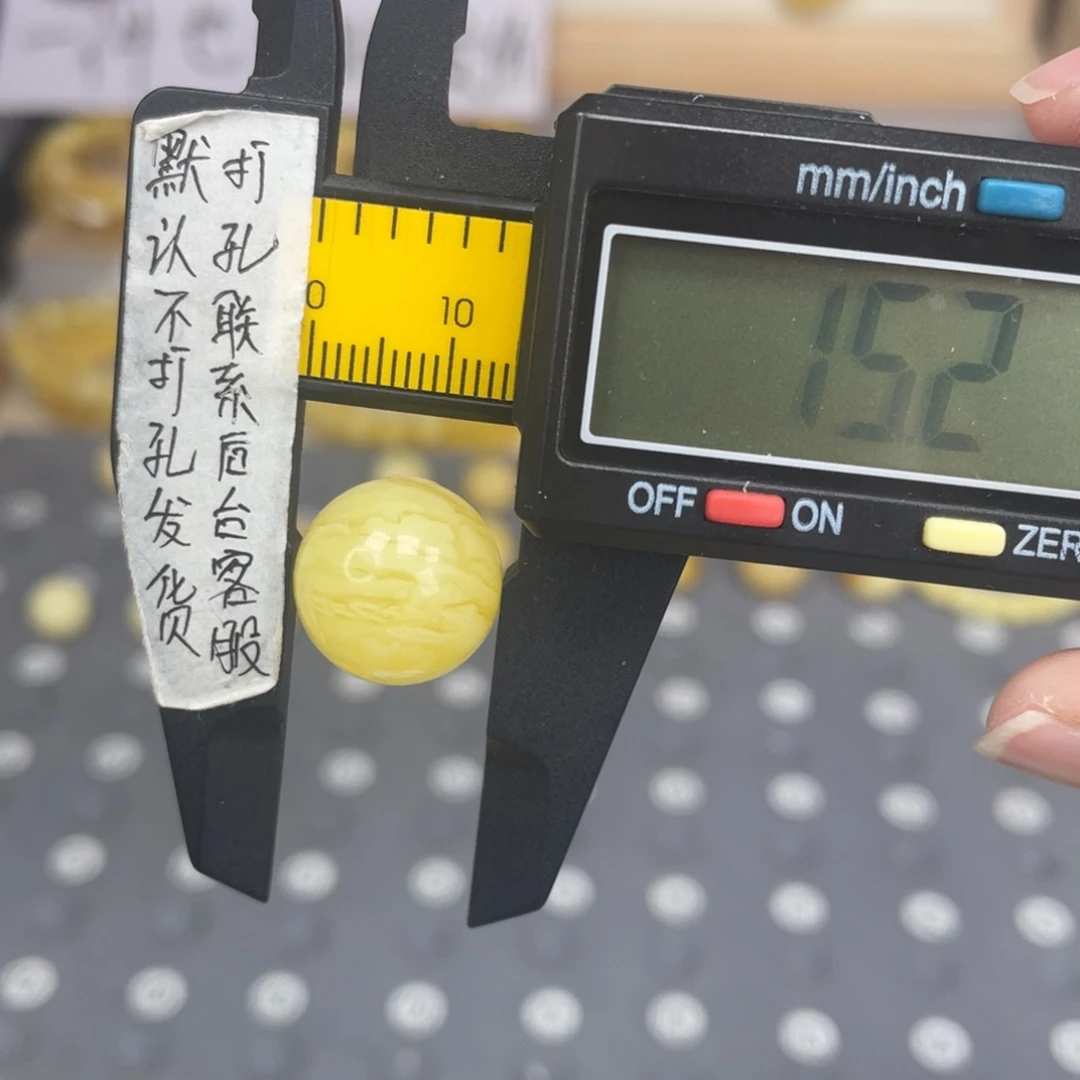 蜜蜡未镶嵌裸石114号