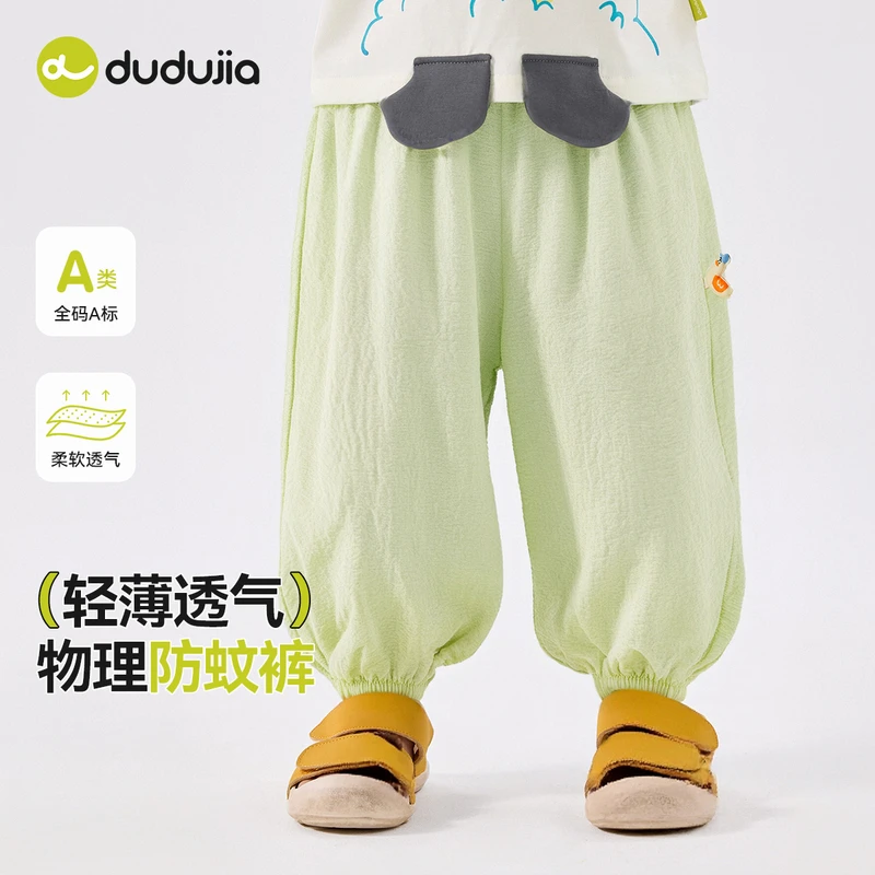 【嘟嘟家】儿童宝宝潮流裤子夏季儿童衣服女童童装裤装D5BKZ064新品