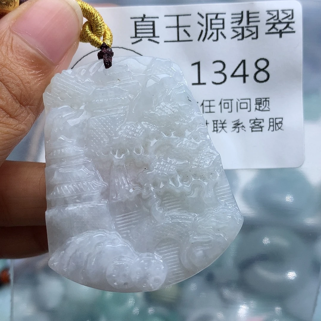 颈饰未镶嵌翡翠1348