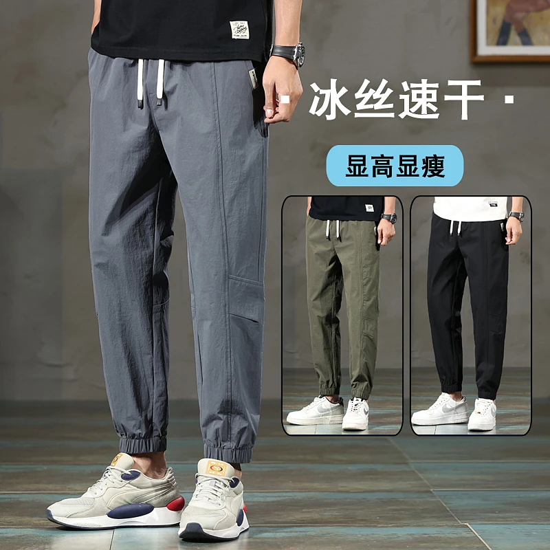 夏季新款冰丝户外休闲宽松潮牌男裤时尚拼接腰里潮流百搭