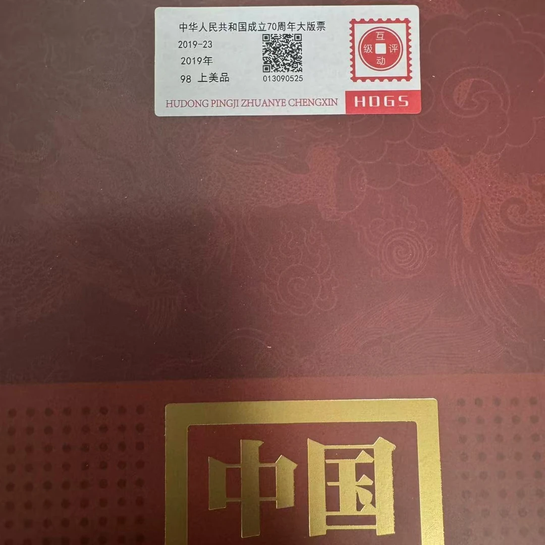 1993-2023年时代丰碑x致敬先躯互动评级98分