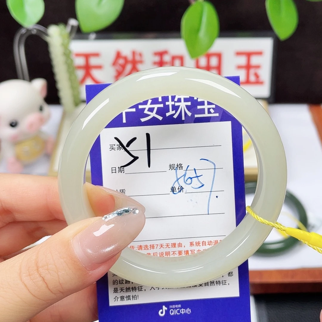 未镶嵌手镯和田玉