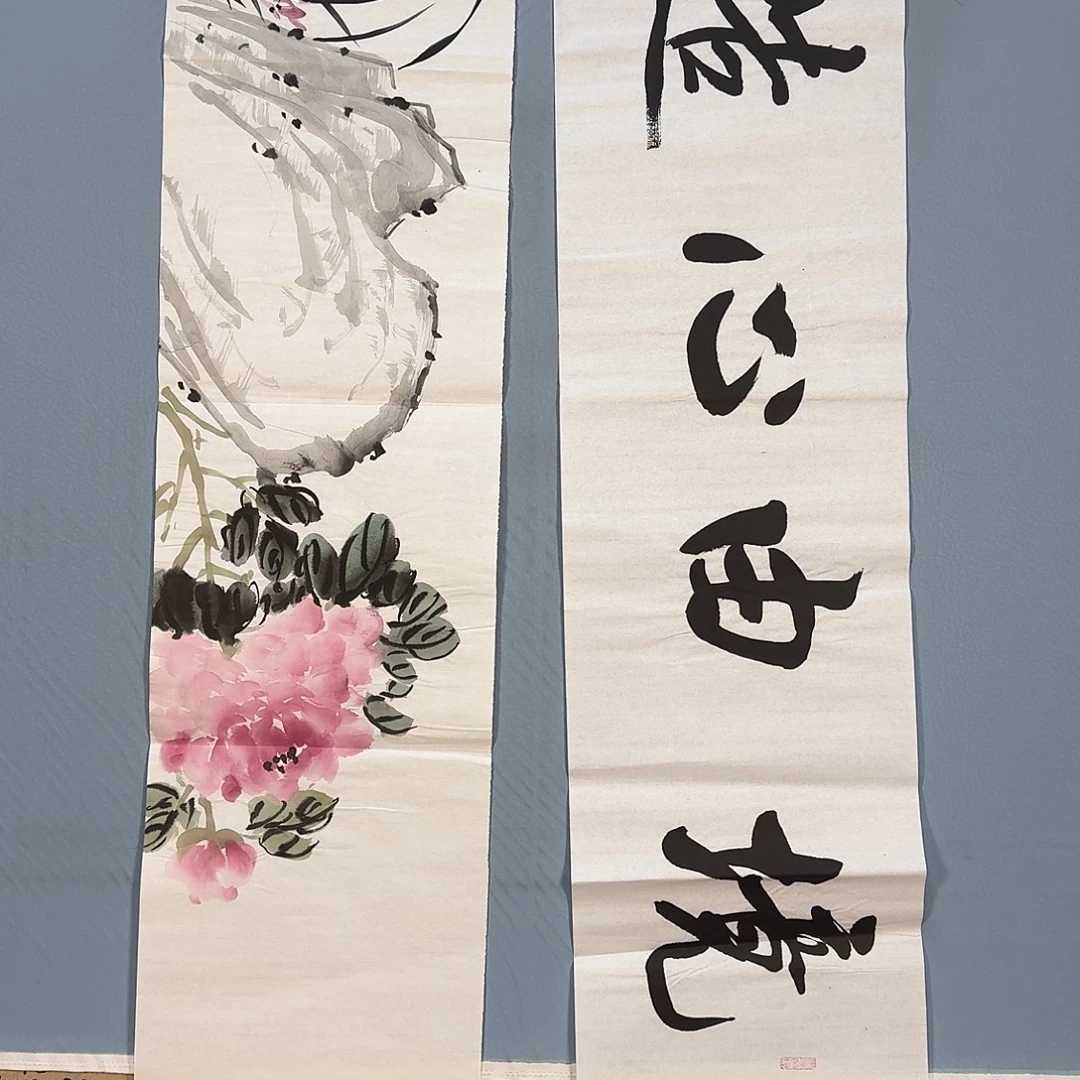 国画401 牡丹仙子
