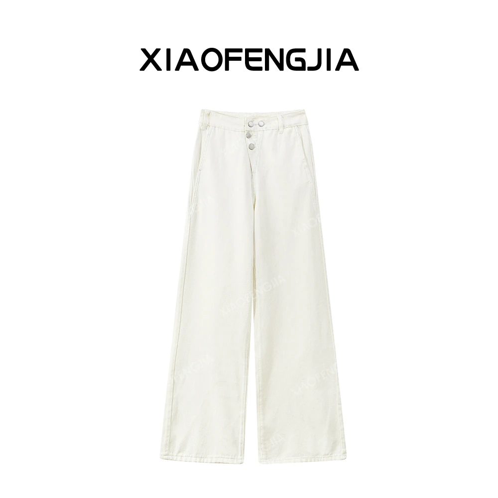 2025春季新款【四季青小封家轻奢】白色高腰阔腿垂感牛仔裤女  2527