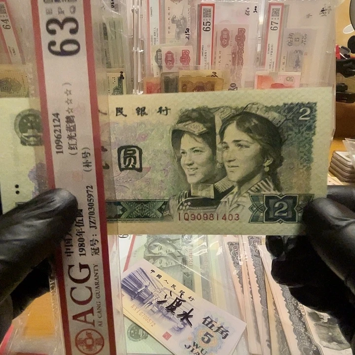 第四套802绿钻iq首发一张全品