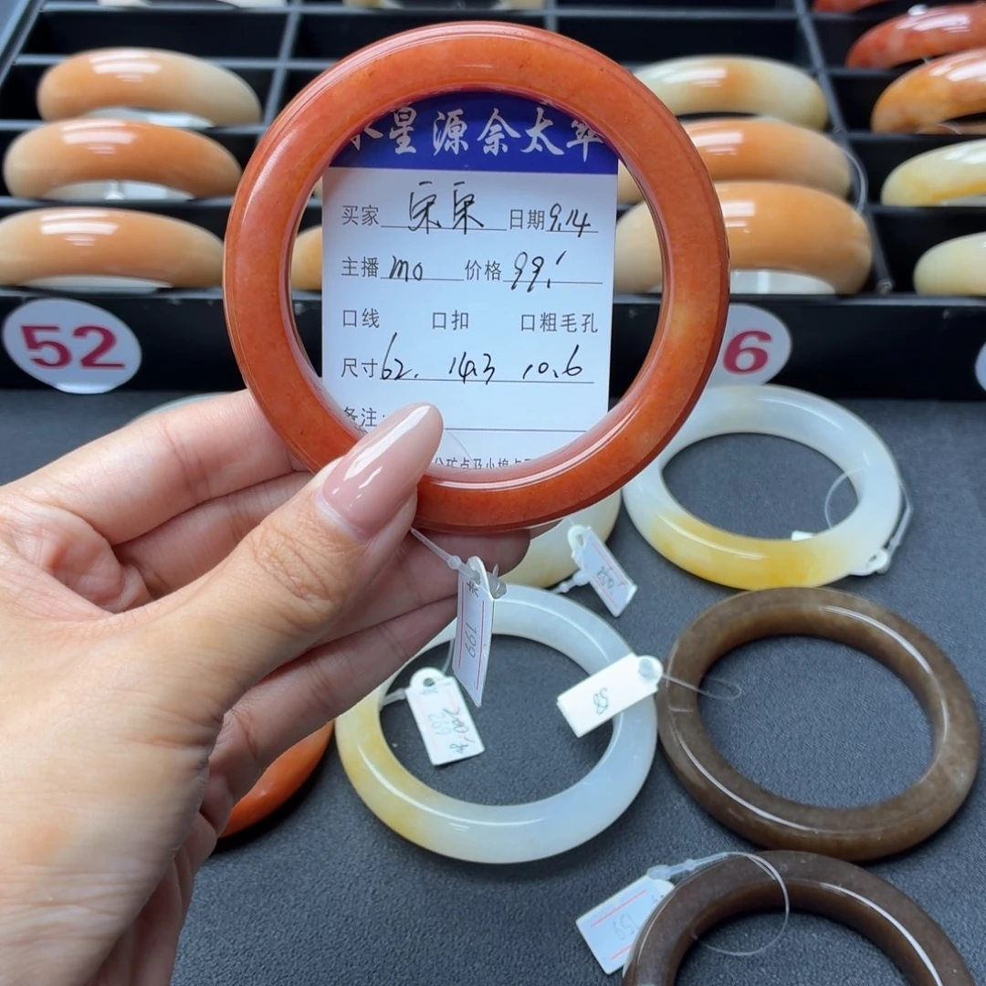 宋***·未镶嵌手镯石英质玉